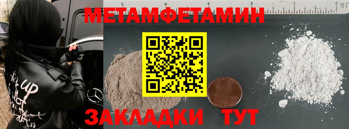 Ухта  АМФЕТАМИН Premium  Амфетамин  Вход с VPN 