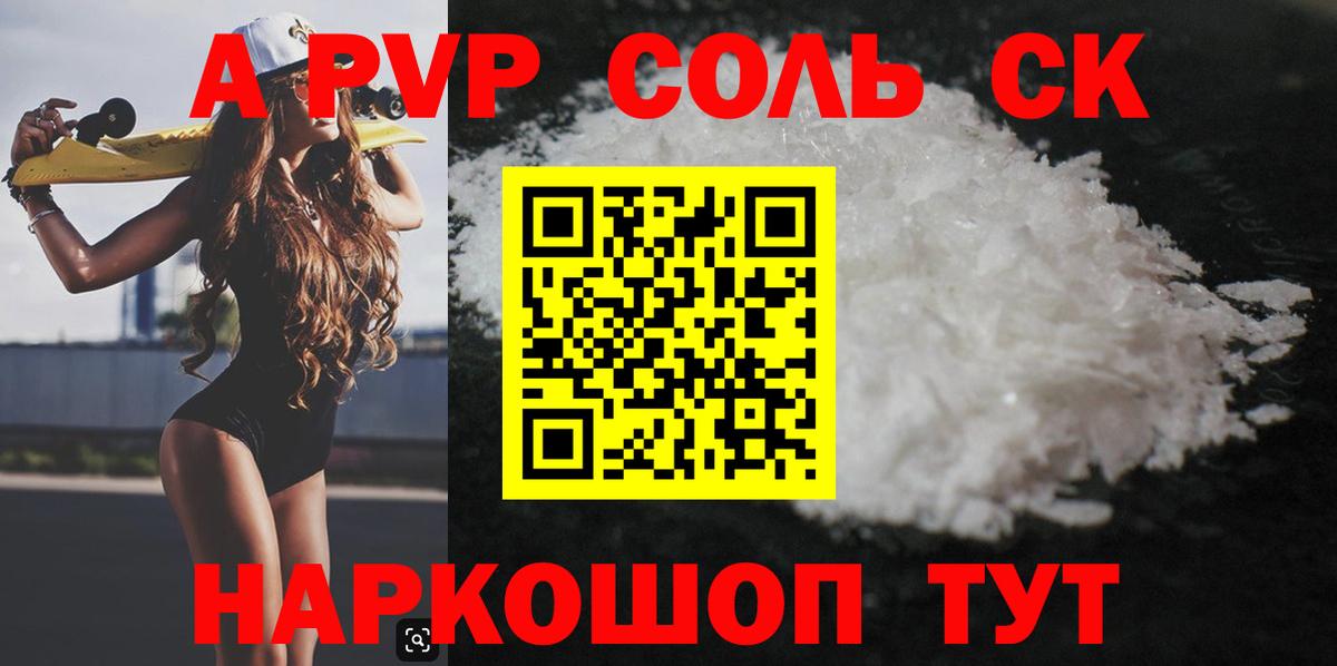 A PVP Crystall  Alpha-PVP  где купить наркоту  Ухта  Alfa_PVP Crystall  Вход с VPN  А ПВП VHQ 