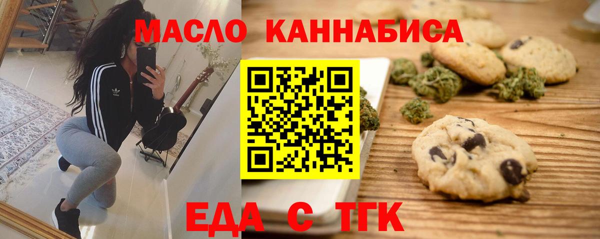 Canna-Cookies конопля Ухта