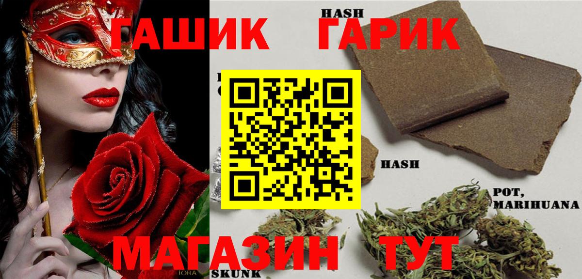 Ухта  Гашиш Изолятор  Вход с VPN  ГАШИШ убойный 
