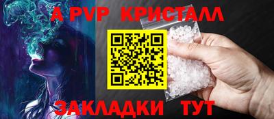дживик Можайск