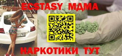 мдма Моздок