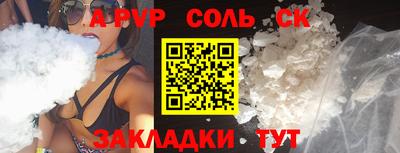 мдма Моздок