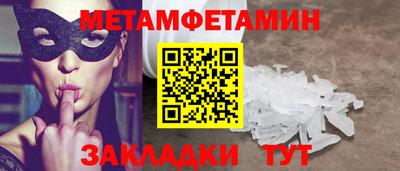 мдма Моздок