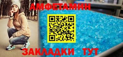 дживик Можайск