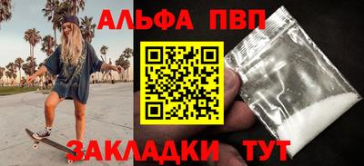дживик Можайск