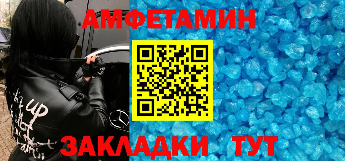 Ухта  Первитин мет  Первитин мет  Вход с VPN 