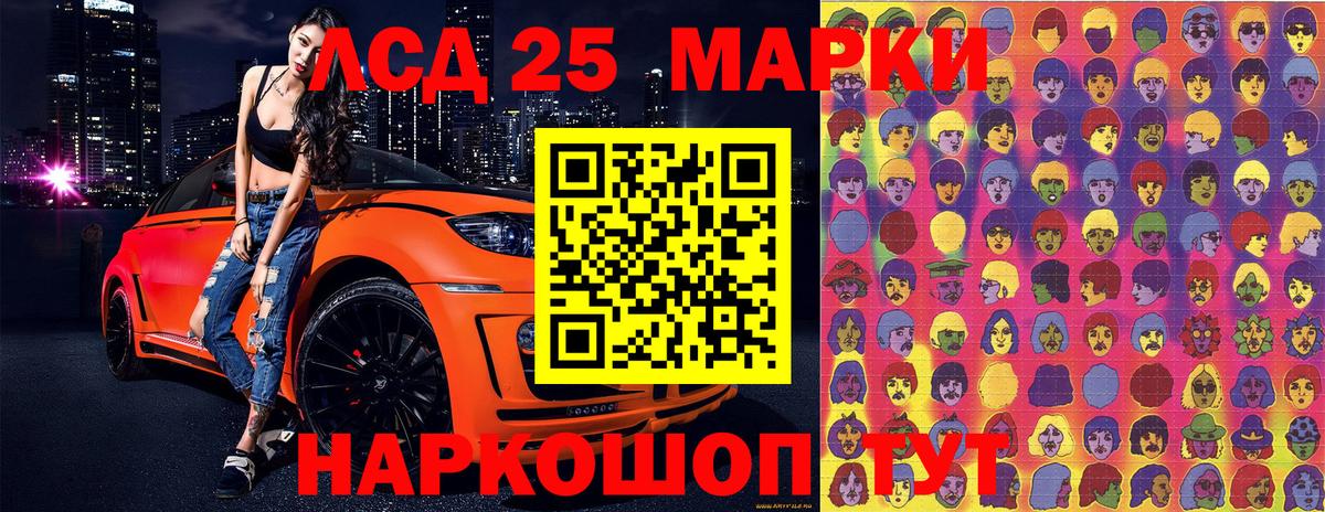 Марки NBOMe  Наркотические марки 1,8мг  Вход с VPN  продажа наркотиков  Ухта 