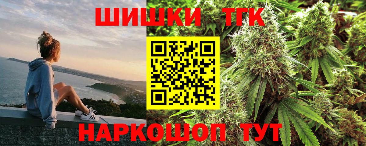 Конопля семена  МАРИХУАНА Amnesia  Ухта  Бошки Шишки MAZAR  Вход с VPN 