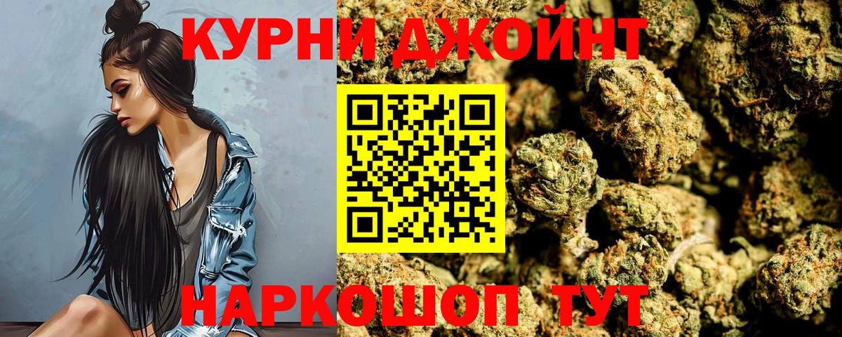 Канабис MAZAR Ухта